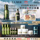 海藍之謎（LA MER）修護經典套裝(精萃水+面霜+精華)護膚品化妝品禮盒生日禮物送女友