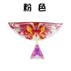 迪柏瑞大號魯班飛鳥橡皮筋動力飛鳥竹蜻蜓兒童戶外運(yùn)動玩具夜市擺攤 【粉-色】 單只飛鳥
