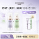 自然堂雪潤皙白多重防曬隔離霜 (淡綠色)SPF35PA+++ 30ml化妝品女