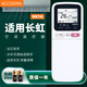 Accoona適用于長(cháng)虹空調遙控器KK7A/7B/7C KF35GW/KF-25GW/Q