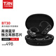 TRN BT30真無(wú)線(xiàn)藍牙耳機升級線(xiàn)模塊耳掛5.2高通APT-X 2pin S款插撥（整機）
