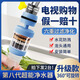九州麗水第八代超能凈水器水龍頭過(guò)濾器家用自來(lái)水凈水器電視購物 【升級款】360度可旋轉凈水器2臺