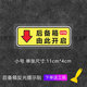 后備箱由此開(kāi)啟提示車(chē)貼汽車(chē)個(gè)性開(kāi)關(guān)提示貼紙網(wǎng)約車(chē)尾箱反光警示 后備箱貼 【小號黃色】11CM 一張