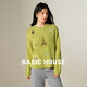Basic House/百家好綿羊毛刺繡軟糯毛衣小個(gè)子秋冬新款針織上衣女 櫻草黃 M