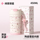 Face保溫杯水杯女高顏值25新款小巧便攜學(xué)生兒童吸管雙飲咖啡杯子 緋霧甜星450ml【陶瓷內膽 】