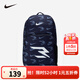 NIKE 3BRAND 耐克男女大童雙肩包滿(mǎn)印書(shū)包新款可調節多口袋背包 地產(chǎn)藍 8/20【50*33*17cm 約28.1L】