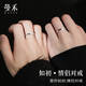 曼禾（MANHE）S999足銀情侶對戒求婚戒指女款女士結(jié)婚鉆戒男士可調(diào)節(jié)輕奢高級感