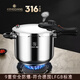 鏗鏘316不銹鋼高壓鍋家用燃氣小型電磁爐通用加厚防爆壓力鍋煤氣灶用 4L【防爆升級 特厚316鋼】 22cm