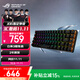 ROG 魔導士NX 機械鍵盤(pán) 無(wú)線(xiàn)鍵盤(pán) 游戲鍵盤(pán) 68鍵小鍵盤(pán) 2.4G雙模 NX冰川藍軸 RGB背光