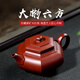 宜興紫砂壺純手工六方壺名家家用泡茶壺原礦大紅袍大彬六方單壺 大彬六方 成佳云手作 260ml