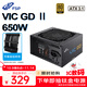 全漢（FSP）VIC GD Ⅱ 650W金牌電源（ATX3.1/LLC+DC-DC/105℃大電容/全壓紋線(xiàn)）