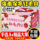 【海南直發(fā)】海南保亭紅毛丹7號毛荔枝當季現摘鮮甜毛丹順豐空運 禮盒2斤（海南順豐空運）