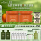 悅木之源咖啡因水光乳霜50ml*2面霜提亮補水保濕生日禮物送女友