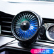 云車(chē)衛仕車(chē)載風(fēng)扇汽車(chē)空調出風(fēng)口多功能強力降溫制冷小風(fēng)扇車(chē)用usb電風(fēng)扇 黑色【出風(fēng)口款】呼吸漸變氛圍燈