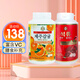 皇家制果株式會(huì )社韓國濟州島柑橘維生素c含片維他命c(diǎn)含片咀嚼vc含片兒童成人皇冠牌 柑橘味500g+石榴味500g