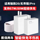 魅族適用原裝MEIZU魅族20充電器67瓦快充魅族20Pro數(shù)據(jù)線魅族20無界版 80W充電頭+1米快充線 魅族20Pro
