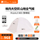 牧高笛（MOBIGARDEN）  冷山UL  戶(hù)外徒步露營(yíng)防風(fēng)防雨超輕便攜易搭建雙層帳篷 【雪裙版贈送地席】雙人/冷山UL2 30D