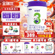 金瑞優(yōu) 3段(12-36個(gè)月）嬰幼兒羊奶粉新鮮日期不易上火OPO好吸收益生菌 3段700克