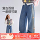 ASK JUNIOR兒童褲子2025秋季中大童蝴蝶結(jié)牛仔褲女童寬松闊腿褲休閑長(zhǎng)褲