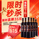 張裕第九代特選級N158解百納干紅葡萄酒750ml紅酒 婚慶送禮 整箱裝