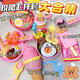 泰利奇布丁喂食玩具草莓小布丁套裝日本食物喂食玩具過(guò)家家玩具女孩 豪華七件套【大全集】 套裝