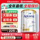 愛(ài)他美澳洲白金版澳愛(ài)白金嬰幼兒奶粉官方授權金裝升級免試用價(jià)保30天 【咨詢(xún)領(lǐng)大額券】澳愛(ài)白金2段 900g【咨詢(xún)客服領(lǐng)大額券再拍】