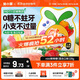 窩小芽無(wú)糖mini棒棒糖(混合口味）寶寶兒童零食0糖護牙卡通糖果28g/7支