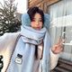 SOOKI韓系氛圍感海鹽藍色鎖邊圍巾女冬季保暖百搭新款流蘇披肩圍脖潮 淺藍色