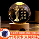 山迪退伍紀念品送戰(zhàn)友老兵兄弟退伍禮物退役留念禮品水晶照片定制擺件 戰(zhàn)友情-暖光底座【底座可刻字】