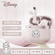 迪士尼（DISNEY）藍牙無(wú)線(xiàn)耳機女生 半入耳式音樂(lè )運動(dòng)游戲耳機超長(cháng)續航超強音質(zhì) D61粉色瑪麗貓 適用于蘋(píng)果華為小米