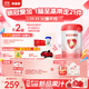 貝因美愛(ài)加0-6月嬰兒奶粉大罐1段800g*2 免疫成長(cháng)奶粉含乳鐵蛋白