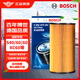 博世（BOSCH）機(jī)油濾芯濾清器格0261沃爾沃XC60/S60/S60L/S80L/V40/V60/C30/C70