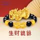 黛慕妮 黃金貔貅手鏈男女款足金999轉(zhuǎn)運珠手串3D硬金情侶路路通龍本命年 1貔貅+2金珠+10mm黑瑪瑙 約1.85g