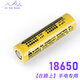 在路上（ON THE ROAD）18650鋰電池迷你強光手電筒Z821 M900 i5 M9 M9-PRO M4K充電電池
