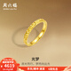 周六福  黃金戒指女款碎碎冰足金閃耀車花女戒光夢 計價 23號-4.57g