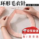 戰舵不銹鋼毛衣直針編織工具全套手工織圍巾毛衣的棒針循環(huán)毛線(xiàn)針 環(huán)形毛衣針【11規格各一共11根】