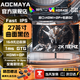 AOCMAYA【700萬(wàn)人+購】全新27英寸顯示器27英寸電腦顯示器升降高清2K300hz辦公屏幕設計電競游戲顯示屏IPS 27英寸【2k180Hz】旗艦電競 曲黑