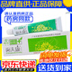 艾荘【藥房直售】艾壯百夫康草本抑菌乳膏皮膚抑菌乳膏艾狀艾裝艾莊百膚康草本乳膏廣州康采授權正品保證 艾荘百膚康20g1盒【貴在運費·線(xiàn)下同款·現貨速發(fā)