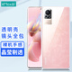 開美智（KMaxAI）適用小米Civi/小米Civi 1S 手機(jī)殼保護(hù)套 升級(jí)鏡頭全包防刮防摔TPU晶透軟殼 透明