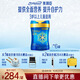 美贊臣藍臻 兒童奶粉 配方調制乳粉4段(3歲以上)800g*6 全面營(yíng)養 自護力