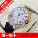 【二手99新】卡地亞（Cartier ）藍(lán)氣球系列男表女士名表自動機(jī)械石英表后鑲鉆奢侈品腕表時尚情侶 W6900651后鉆玫瑰金42mm機(jī)械