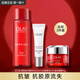玉蘭油（OLAY）大紅瓶護膚品套裝水乳禮盒女補水保濕抗皺淡紋化妝品only全套禮物 【嘗鮮裝】超紅瓶套裝（水+霜+精華）