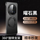 超甲【金屬無邊框】華為mate70pro手機殼鋁合金輕奢防摔半包磁吸支架保護套Mate70保護殼時尚四角氣囊 【曜石黑】合金氣囊無邊框 華為Mate 70Pro/Pro+