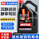 進(jìn)口摩特 H-TECH 100C全合成機(jī)油5W30摩特SP汽車通用發(fā)動(dòng)機(jī)潤滑油 H-TECH 全合成油5W30【4L】