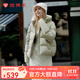坦博爾【熱賣(mài)爆款】25新款連帽羽絨服短款女時(shí)尚休閑加厚保暖面包服外套 春霧綠 S 160/84A