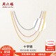 周六福（ZLF）  18K金項(xiàng)鏈玫瑰金十字鎖骨鏈素鏈送女友節(jié)日禮物 經(jīng)典款-黃-可調(diào)節(jié)40+5cm(0.8-1g）