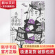 寫(xiě)給失眠者的心理學(xué) 哈佛導師引你尋找失眠背后的自己 (日)加藤諦三 著(zhù) 孫潭玲 譯 廣西科學(xué)技術(shù)出版社 書(shū)籍