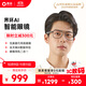 界環(huán)AI智能眼鏡音頻 實(shí)時(shí)翻譯眼鏡非AR 無(wú)線(xiàn)藍牙眼鏡ai耳機 會(huì )議助手 純鈦飛行員款 鈦灰 適配蘋(píng)果手機