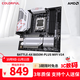 七彩虹（Colorful）BATTLE-AX B850M-PLUS WIFI V14 黑刃主板 支持CPU 7800X3D/9800X3D/9600X(AMD B850/socket AM5)