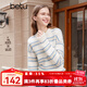百圖betu女裝秋冬新款毛衣高級感條紋寬松慵懶風毛衣女2310D08 藍色 M